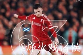 63场，罗伯逊成为92年改制后欧冠出场次数最多的