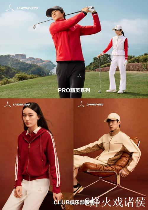 LI-NING1990 2026春夏系列发布 张维维演绎美学风尚